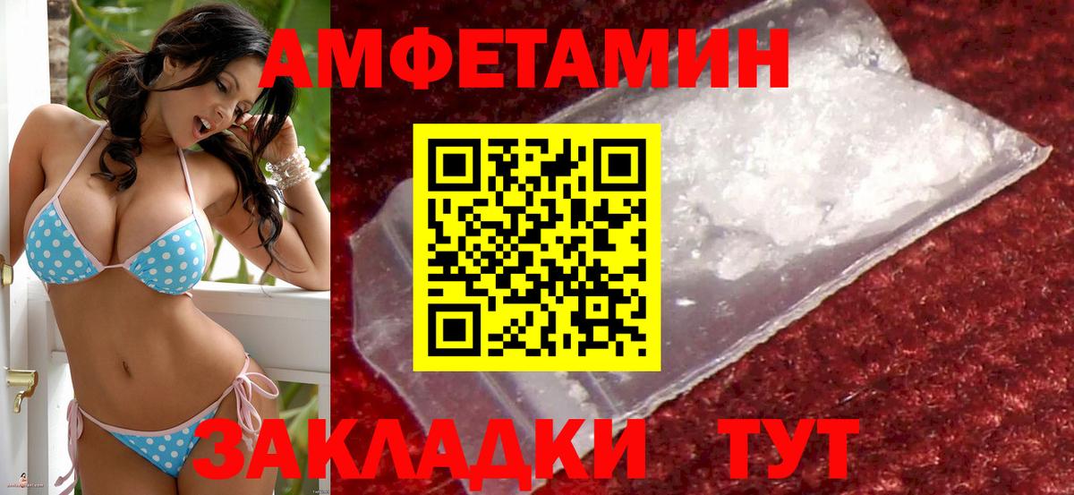Кимры  АМФ Premium  Вход с VPN 