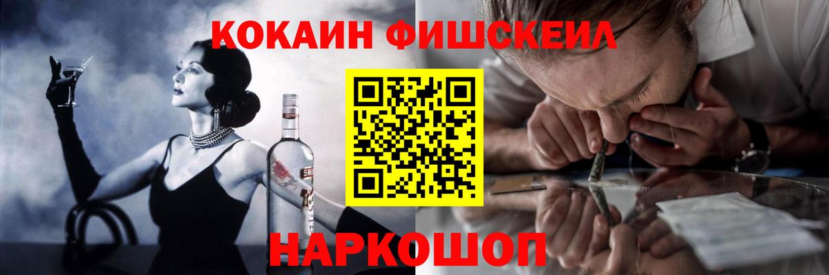 COCAIN Columbia  Кокаин 98%  КОКАИН  Кимры  Вход с VPN 