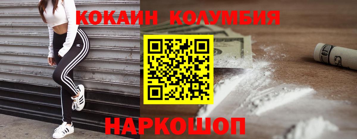 КОКАИН 98% Кимры