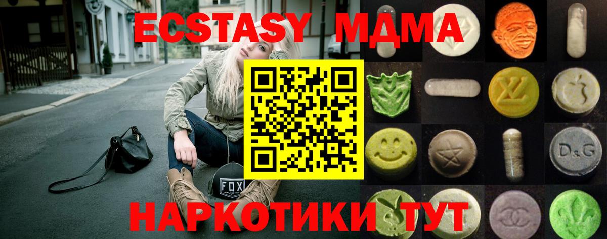 ЭКСТАЗИ DUBAI Кимры