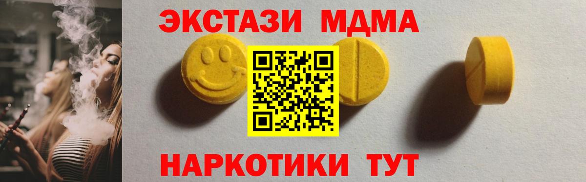Кимры  Экстази  Вход с VPN  Ecstasy ешки 