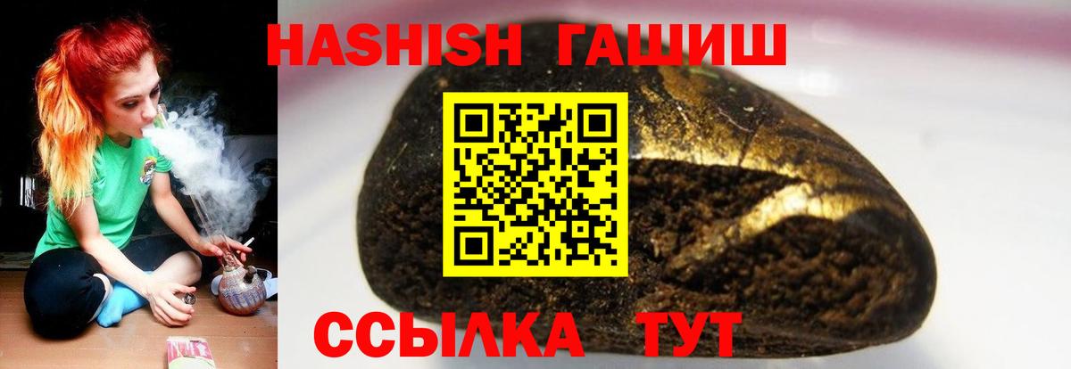 Гашиш hashish Кимры