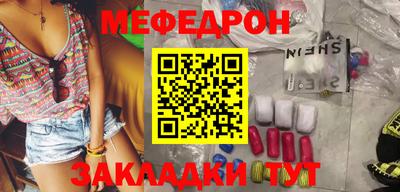 дистиллят марихуана Ачхой-Мартан
