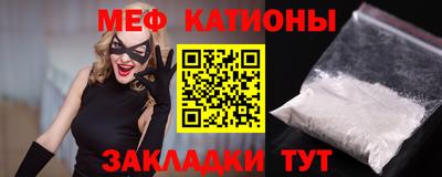 эйфоретик Баксан