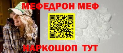 эйфоретик Аша