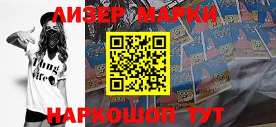 эйфоретик Аша