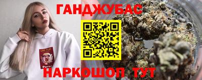 эйфоретик Аша