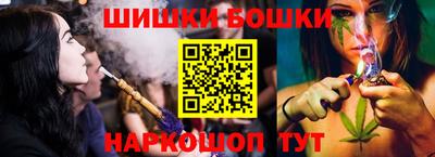 эйфоретик Аша