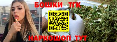 дистиллят марихуана Ачхой-Мартан