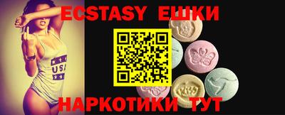эйфоретик Баксан