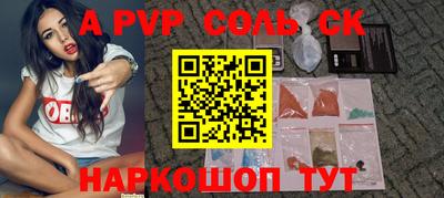 эйфоретик Баксан