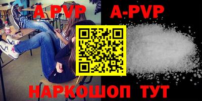 эйфоретик Аша