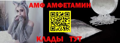 эйфоретик Аша