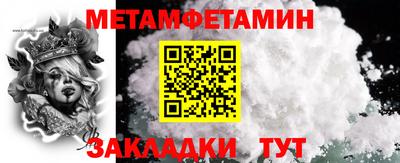 эйфоретик Аша