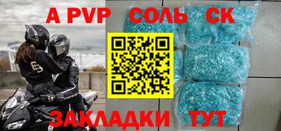 эйфоретик Баксан