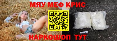 эйфоретик Аша