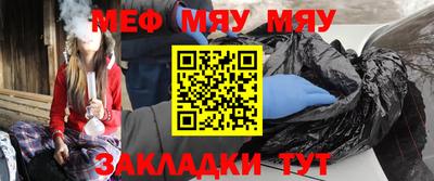 эйфоретик Аша
