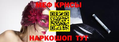 эйфоретик Баксан