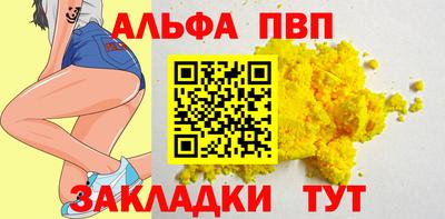 эйфоретик Аша