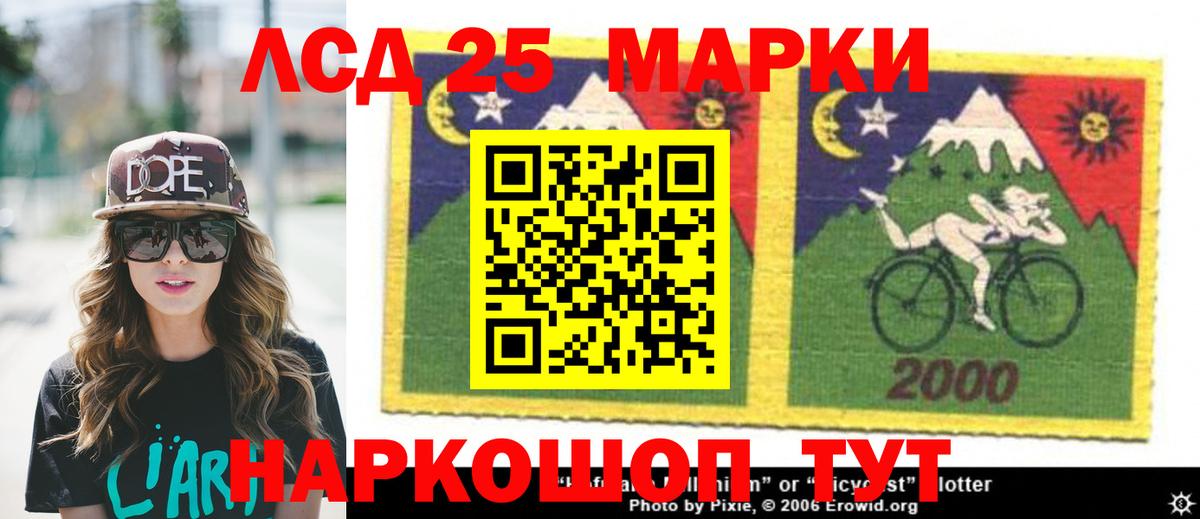 Кимры  LSD-25 экстази ecstasy  ЛСД экстази кислота  Вход с VPN 