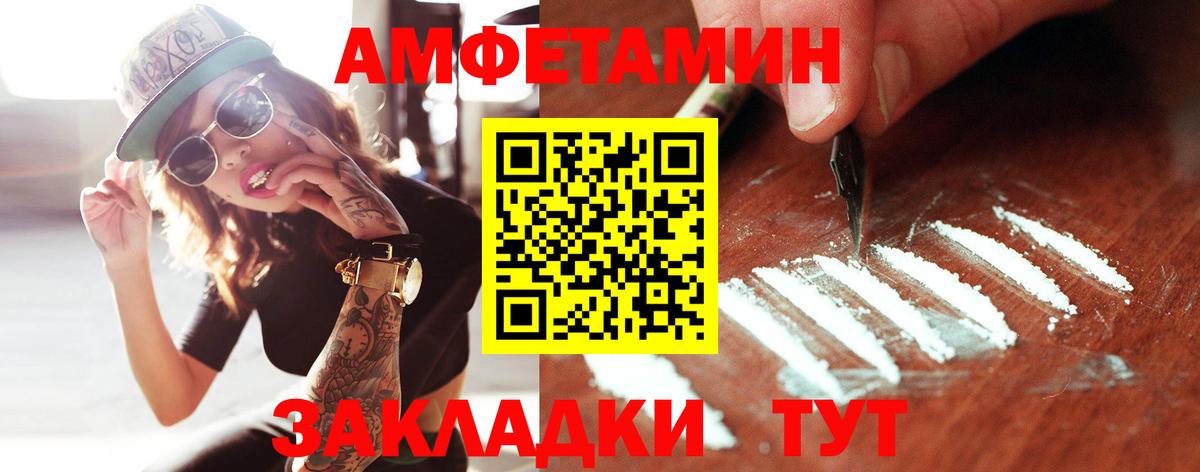 Первитин кристалл Кимры