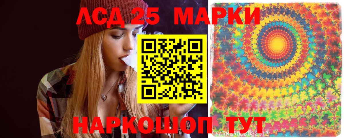 Кимры  Марки NBOMe 1,8мг  Марки NBOMe 1,8мг  Вход с VPN 