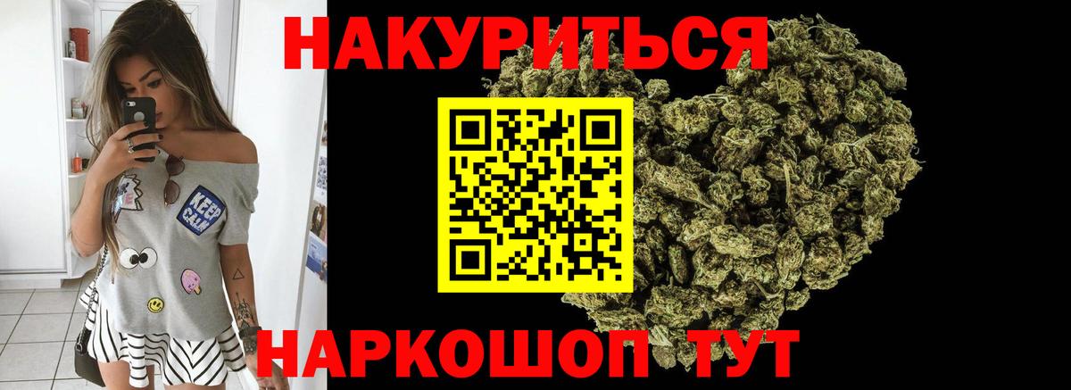 Бошки марихуана планчик  Каннабис индика  МАРИХУАНА THC 21%  Кимры  Вход с VPN 